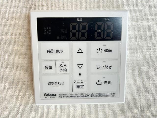 エクステンド・Y 部屋画像