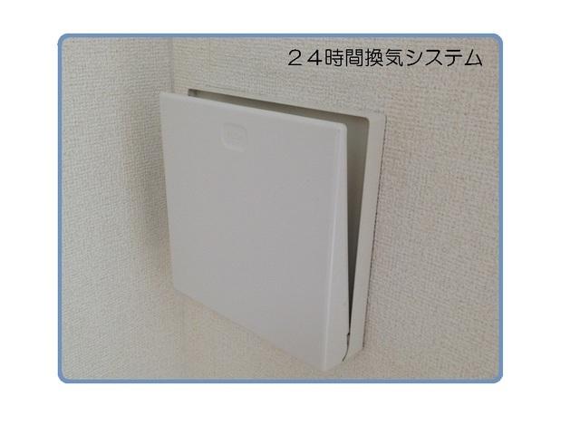 ベラシティ（203） その他部屋・スペース