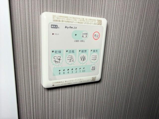 アネシス八王子 部屋画像