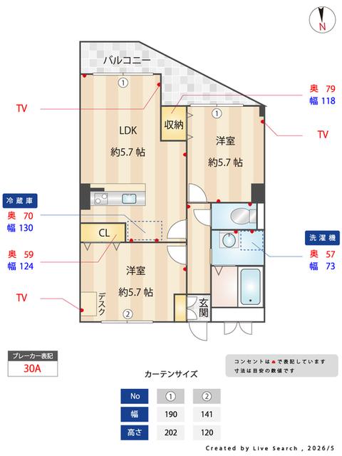 アビリアなごみ（303） 部屋画像