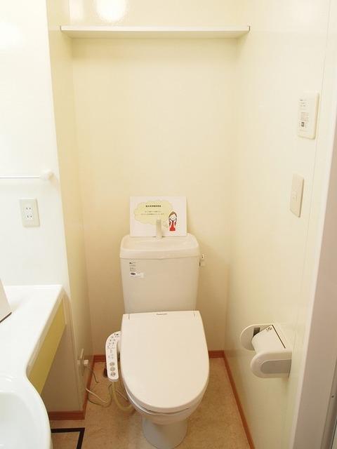 リビングタウン石川町　ＡＢ（B206） 部屋画像