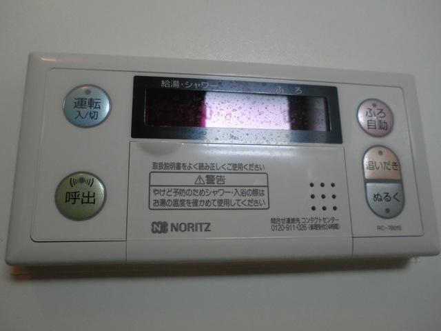 チェリーバレー（202） 部屋画像