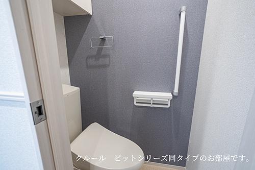 コンフォールＡ（102） トイレ
