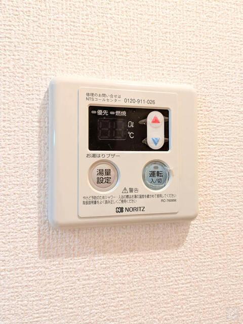 メゾン・ド・アブリコ（103） 部屋画像