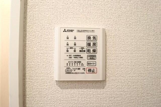 Orto Sole（オルト　ソレ）（103） 部屋画像