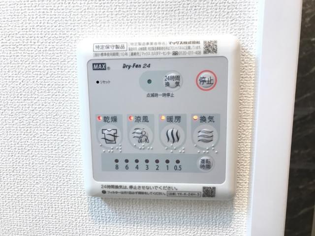 メゾン　ド　マロン 部屋画像