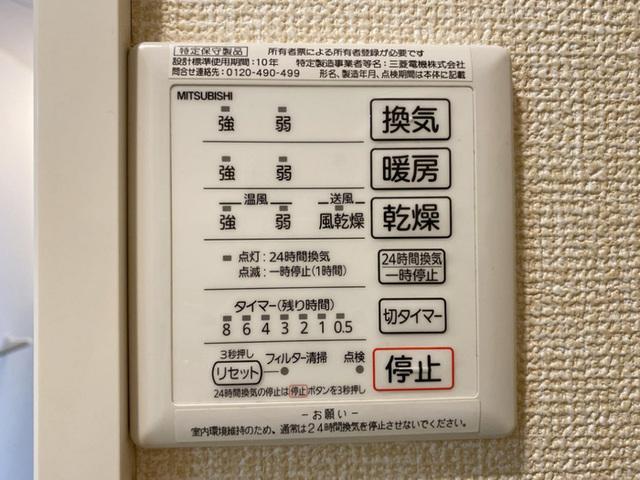 レジデンス　さくら（304(2F)） 部屋画像