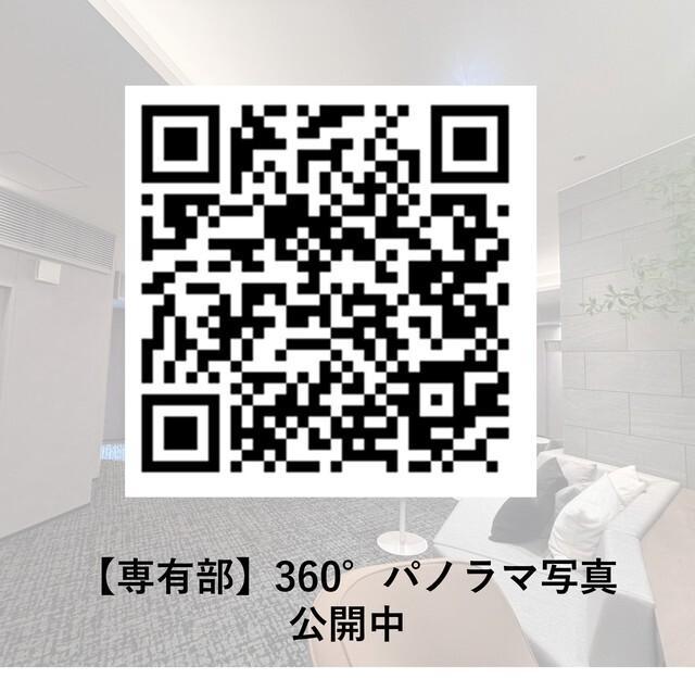 グランドシティタワー月島（719） 部屋画像
