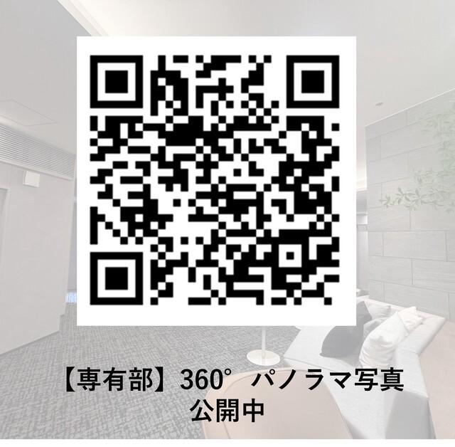 グランドシティタワー月島（2703） 部屋画像