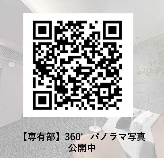 グランドシティタワー月島（2403） 部屋画像
