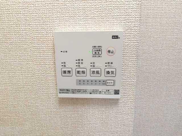 ハイツクラール（102） 設備