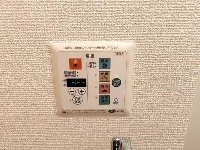 リヴェールβ（102） 設備