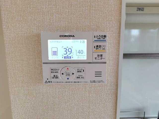 une cachette（206） 設備