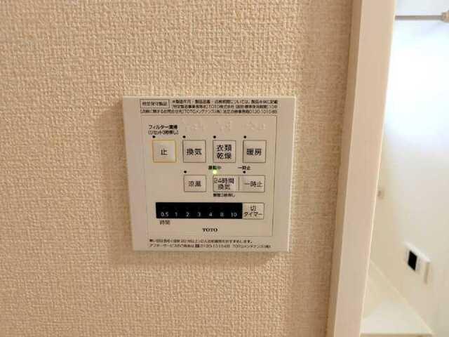 ボヌール　メゾン（203） 設備