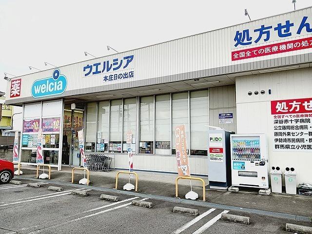 ヤマダデンキ テックランド本庄：1500m
