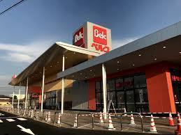 ベルク フォルテ本庄店：1300m