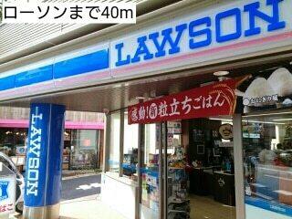 ローソン 広尾高校前店：30m