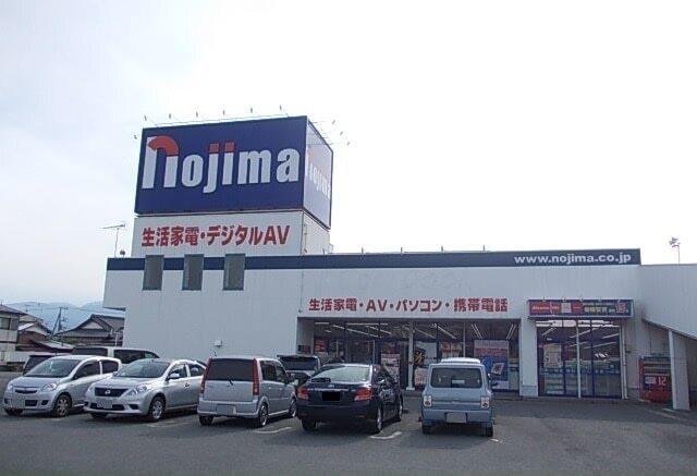 ノジマ大井松田店：450m