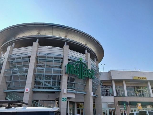 モラージュ柏：2000m