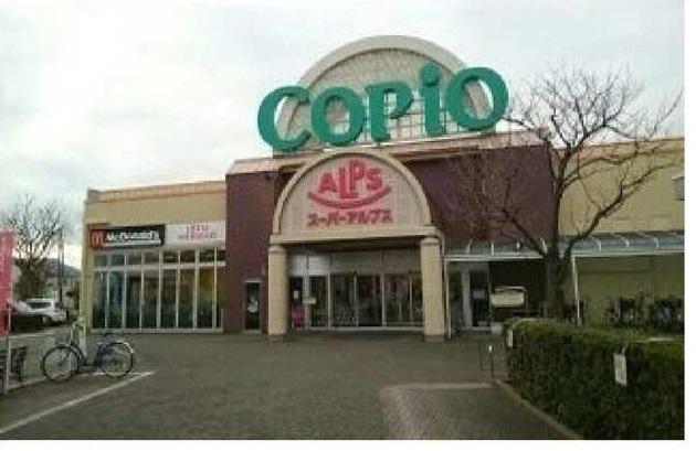 スーパーアルプス城山店：400m