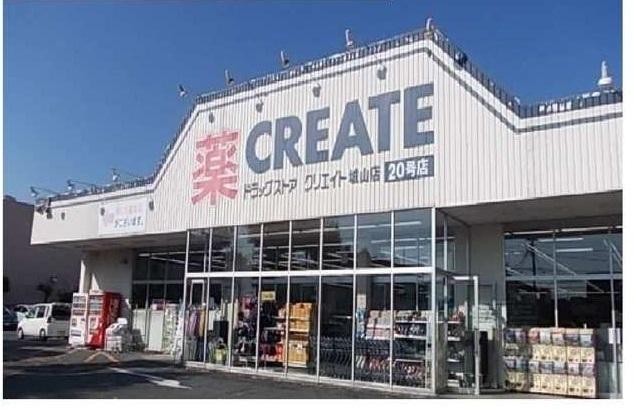 クリエイトＳ・Ｄ：450m