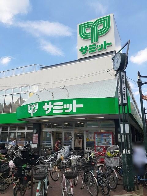 サミット：500m