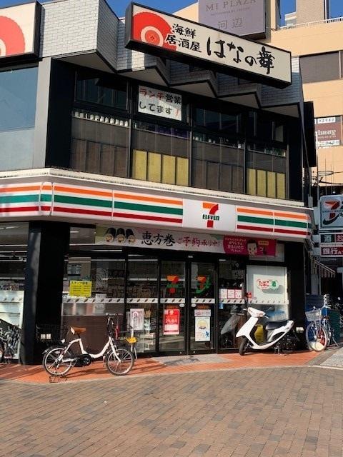 セブンイレブン河辺駅北口店：440m