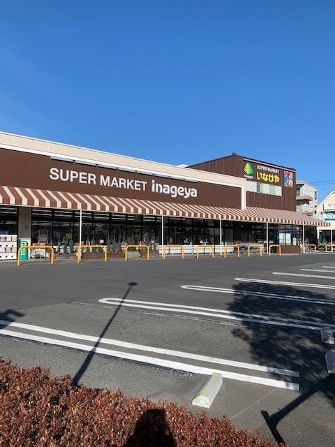 いなげや青梅師岡店：250m