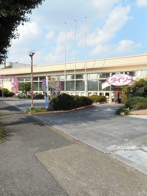 ダイソー：1500m
