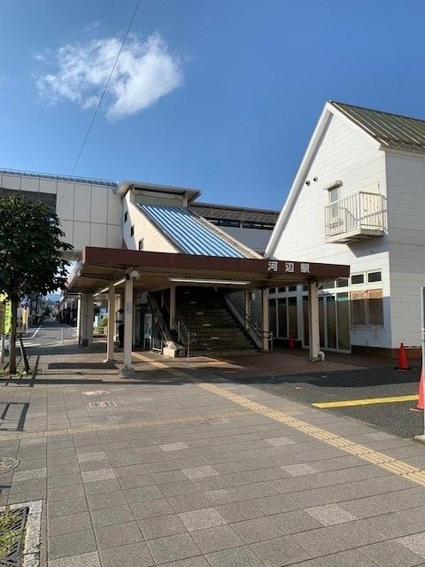 河辺駅南口：80m