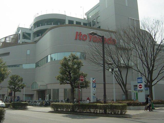 イトーヨーカドー東久留米店：1865m