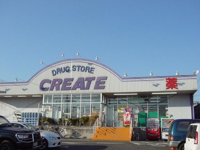 クリエイトエス・ディー厚木恩名店：523m