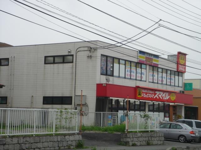 ドラッグストアスマイルトビオ店：365m