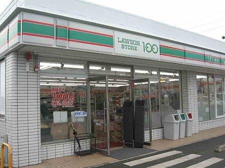 ローソンストア100富木島店：190m