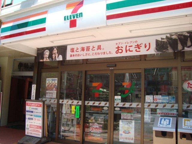 セブンイレブン高田馬場1丁目店：554m