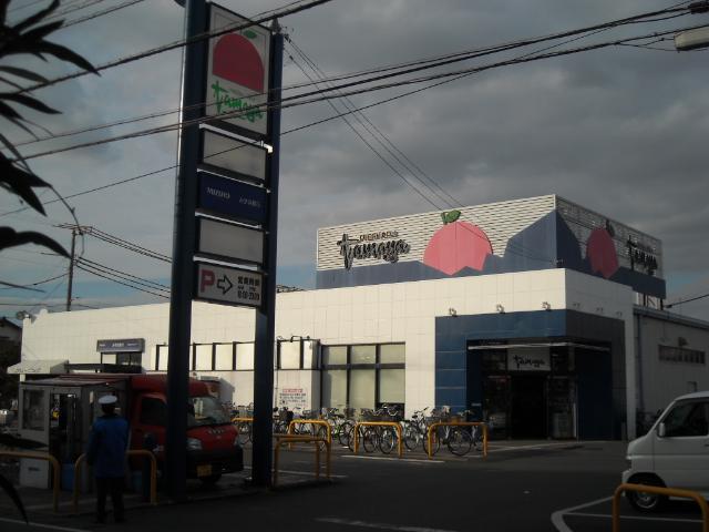 スーパーマーケットたまや浜見平店：495m
