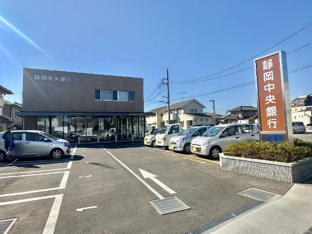 静岡中央銀行番田支店：847m