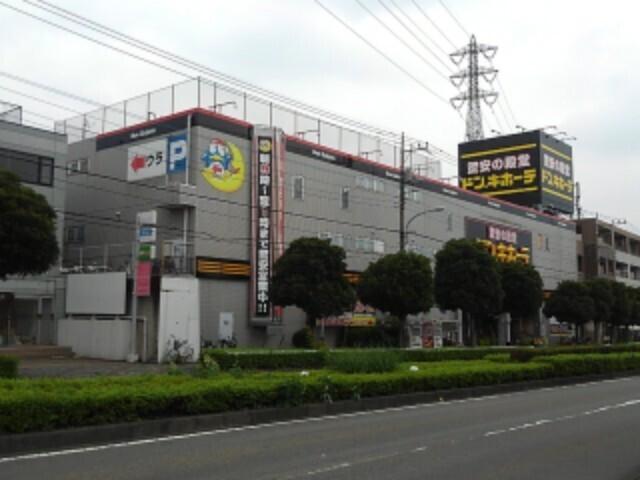 ドン・キホーテ：650m
