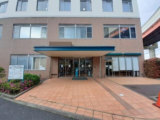 いずみ記念病院：600m