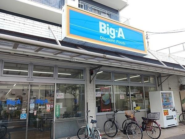Ｂｉｇ−Ａ：800m