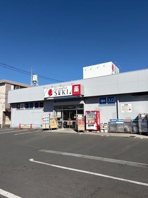 ドラッグストセキ羽村店：250m