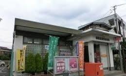 双葉郵便局：700m