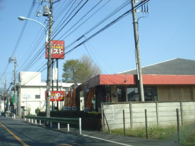 ガスト砂川三番店：1174m