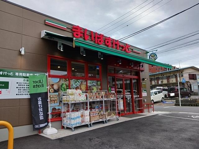 まいばすけっと：170m
