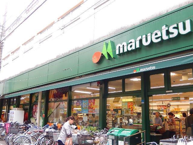 マルエツ一橋学園店：415m