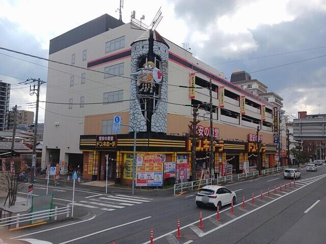 ドン・キホーテ府中店：1139m