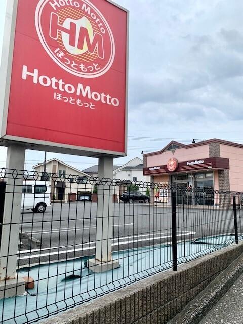 ほっともっと羽村川崎店：350m