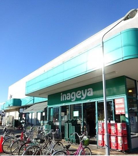 いなげや：1700m