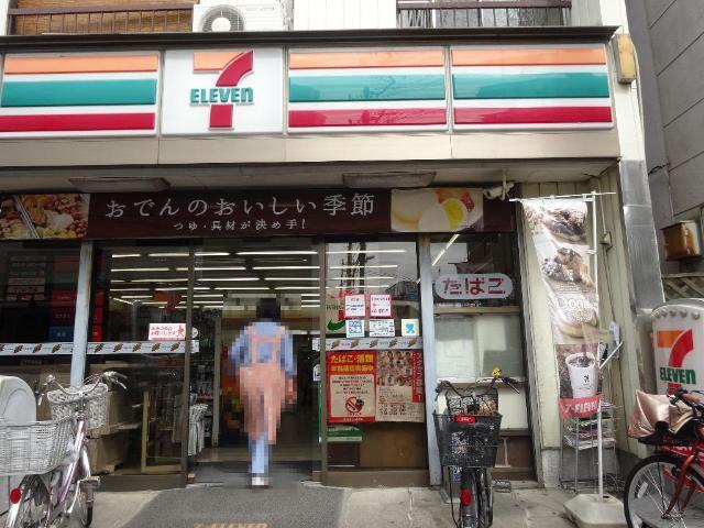 セブンイレブン関原店：712m