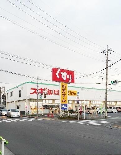 スギ薬局：500m